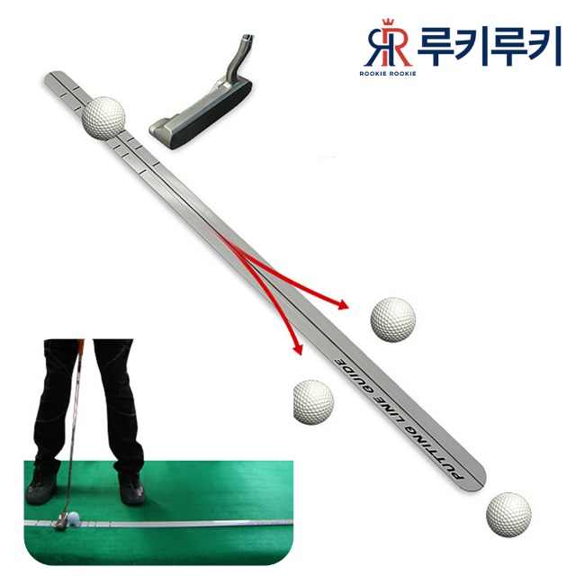 루키루키 퍼팅라인가이드 퍼팅연습기 골프연습용품